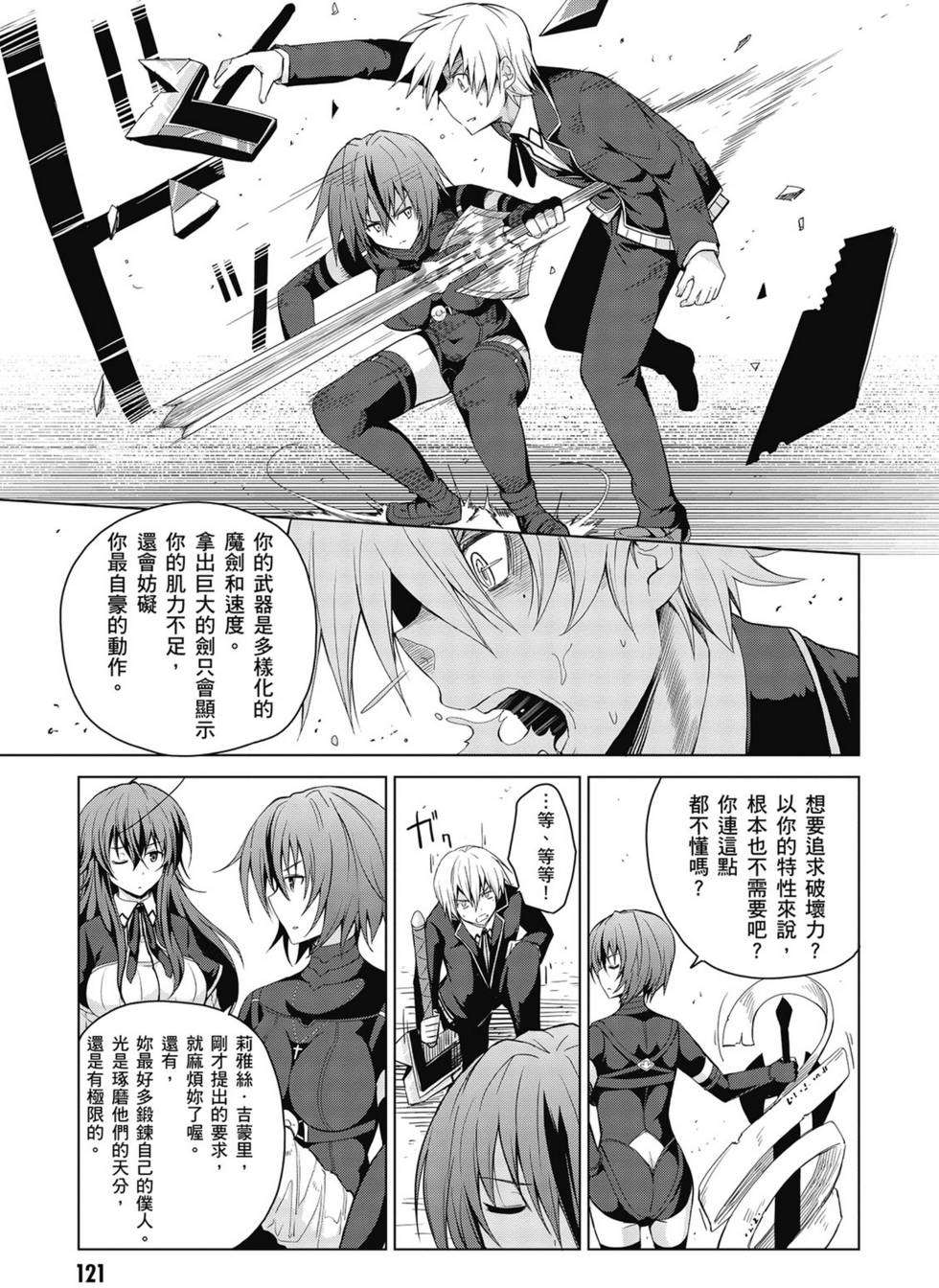 第119页