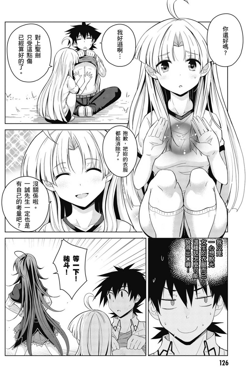 第124页