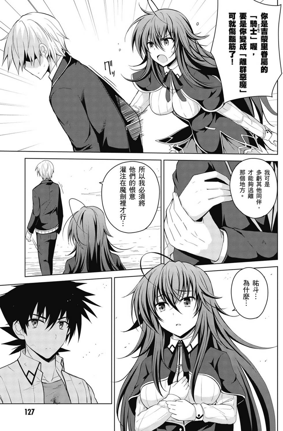 第125页