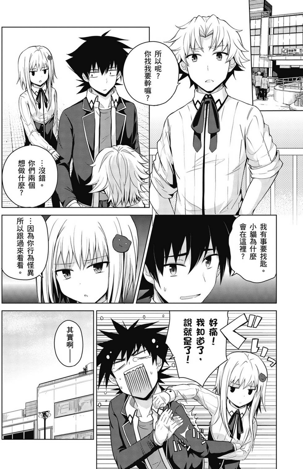 第126页