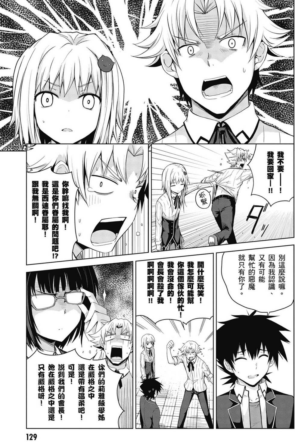 第127页
