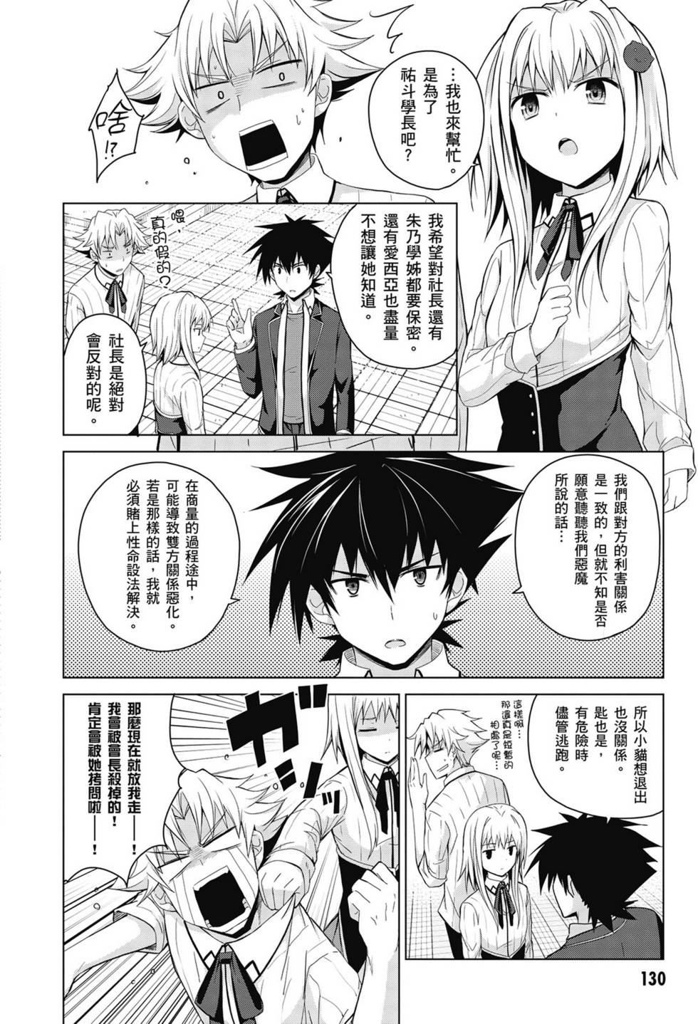 第128页