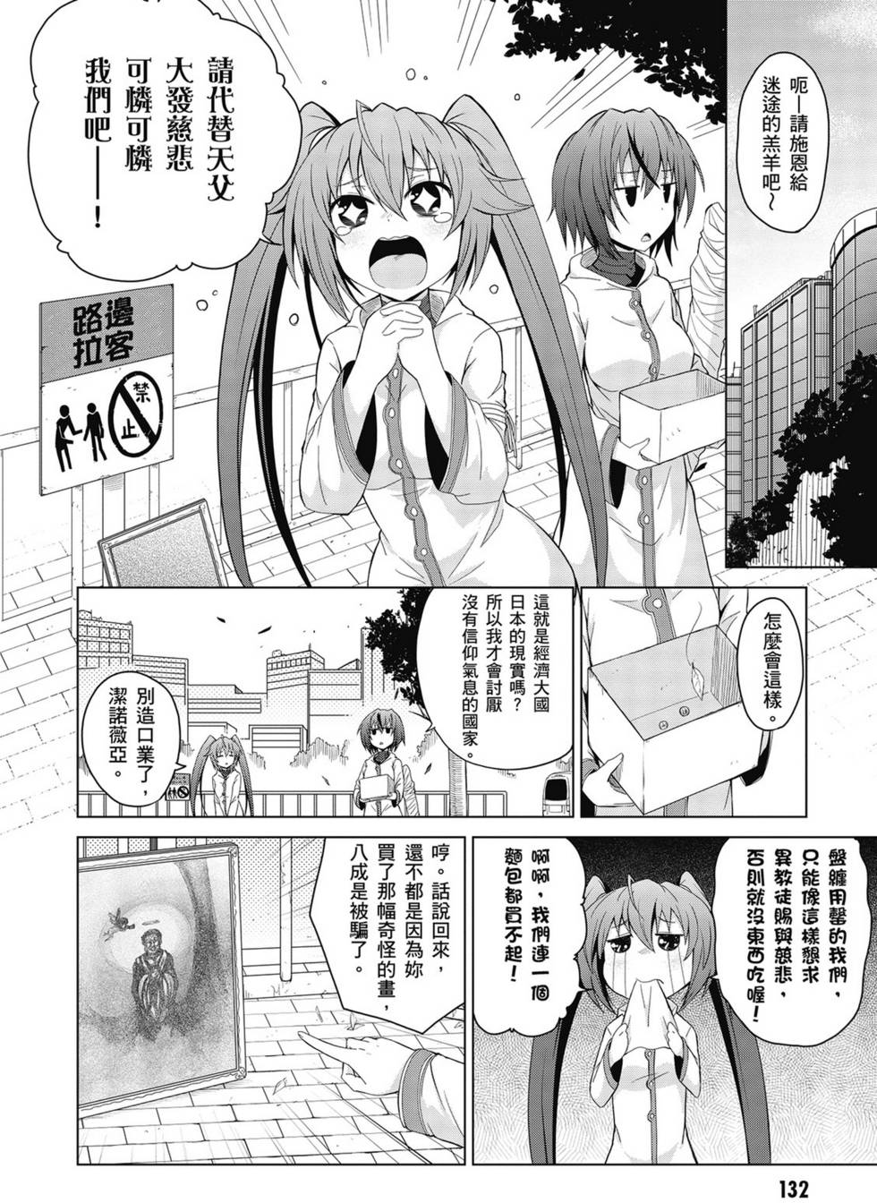 第130页