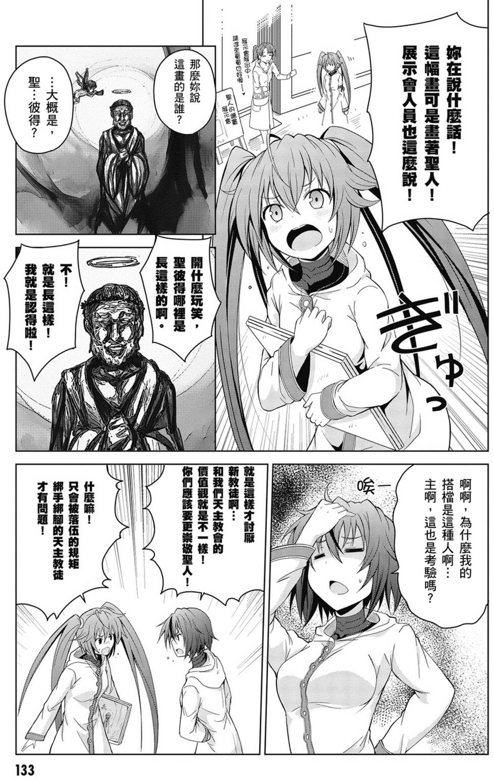 第131页
