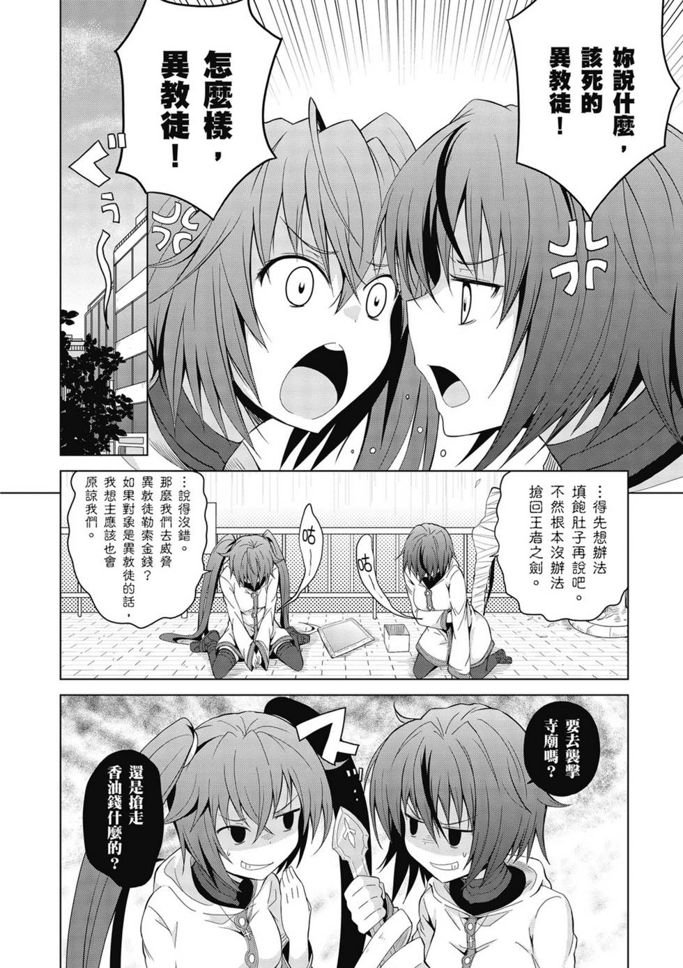 第132页