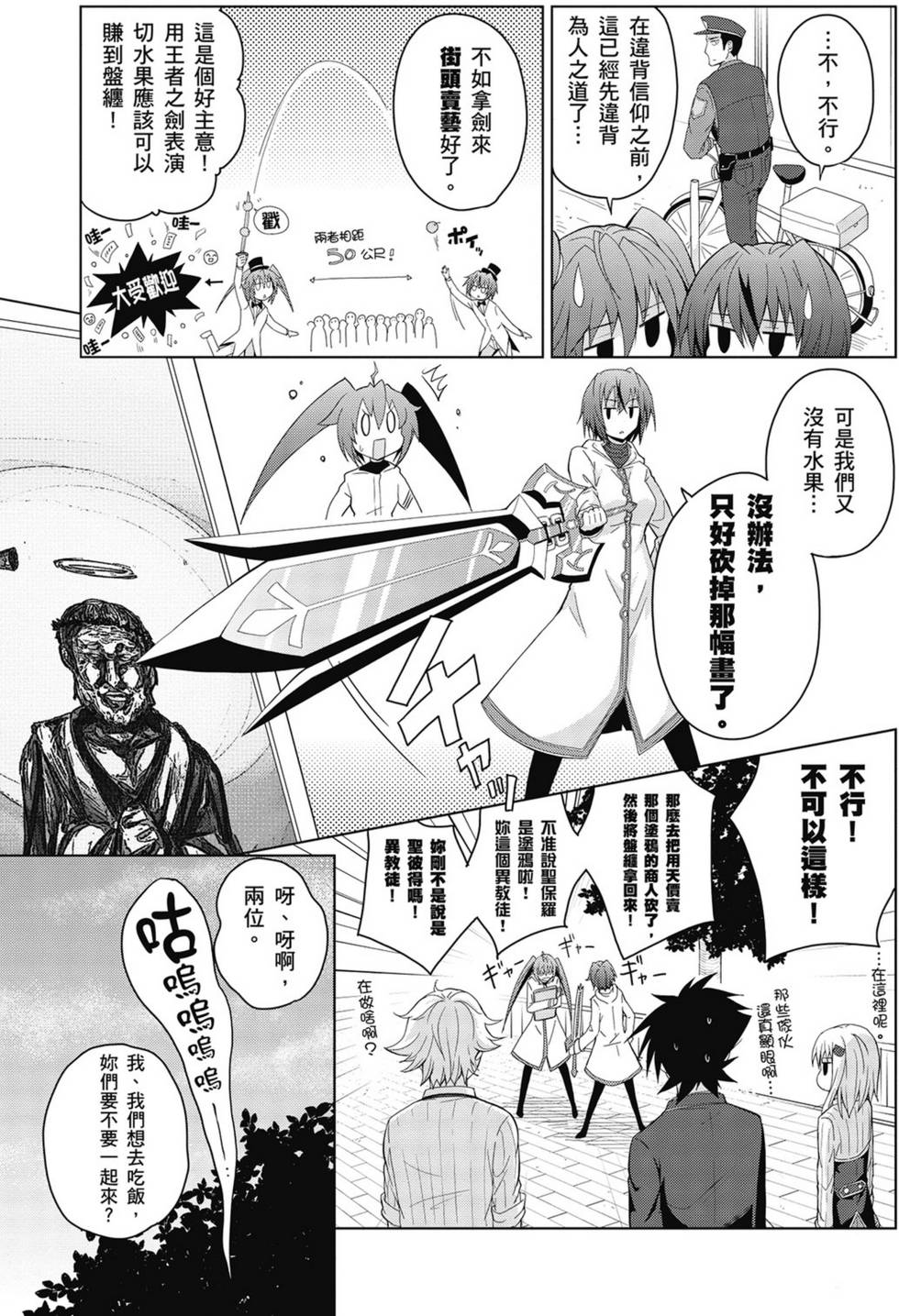 第133页