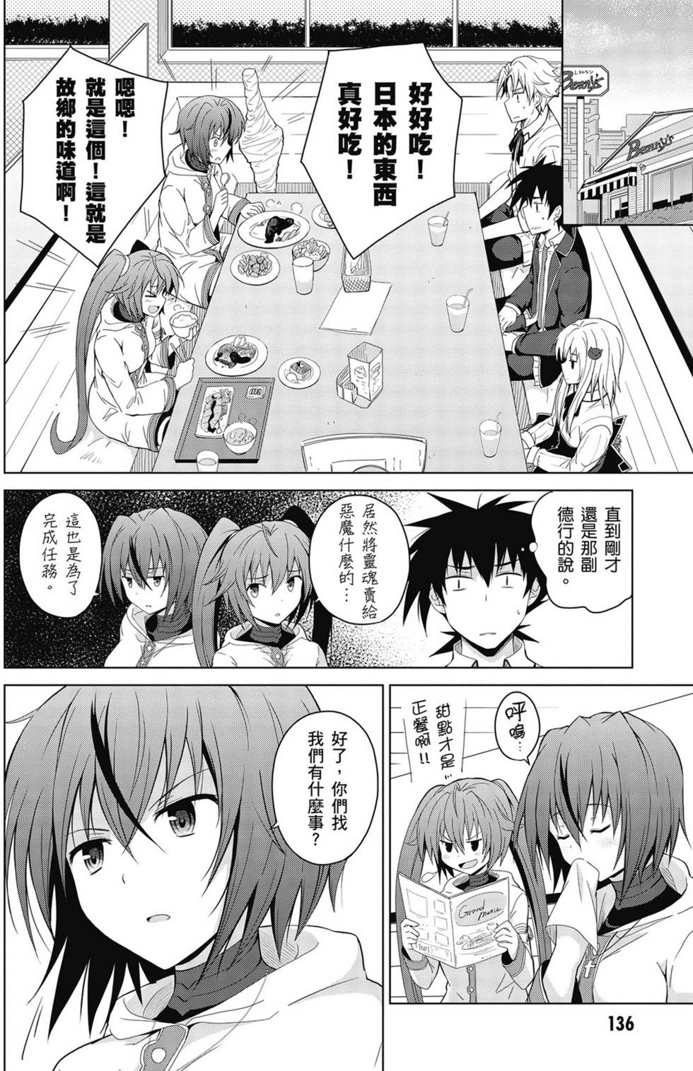 第134页