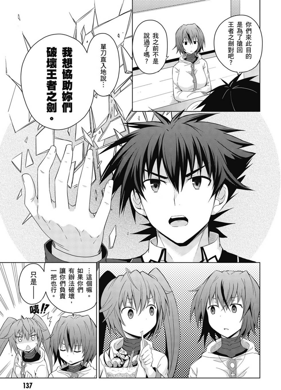 第135页