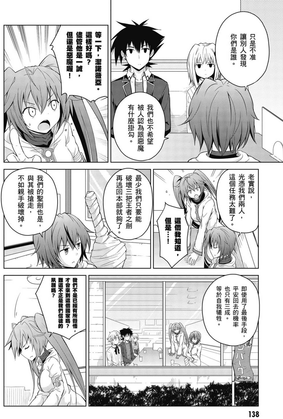 第136页