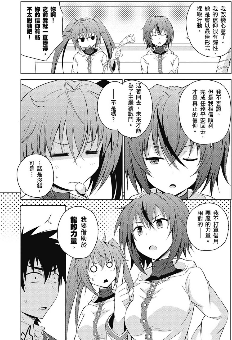 第137页