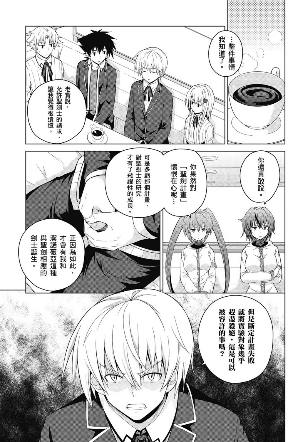 第139页