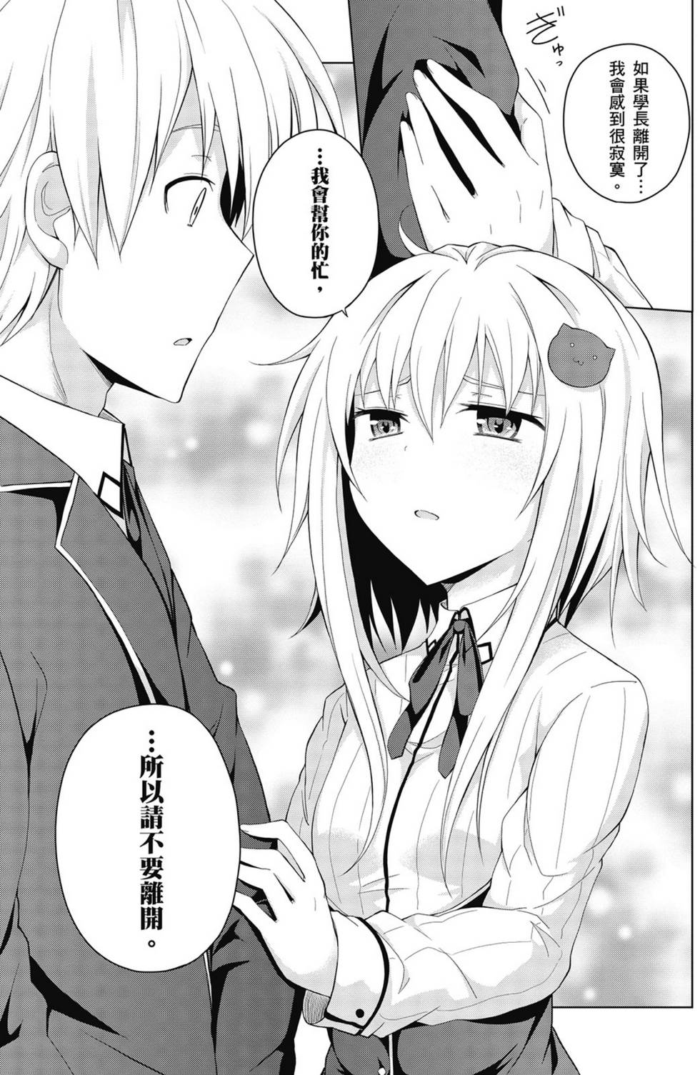 第143页