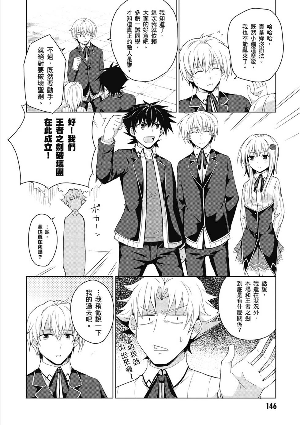 第144页