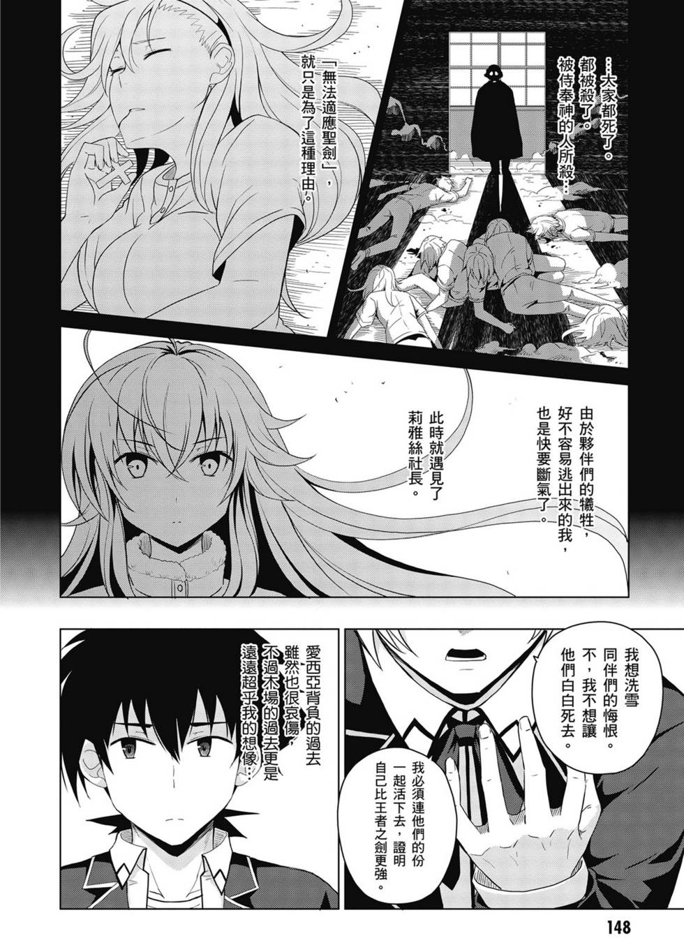 第146页