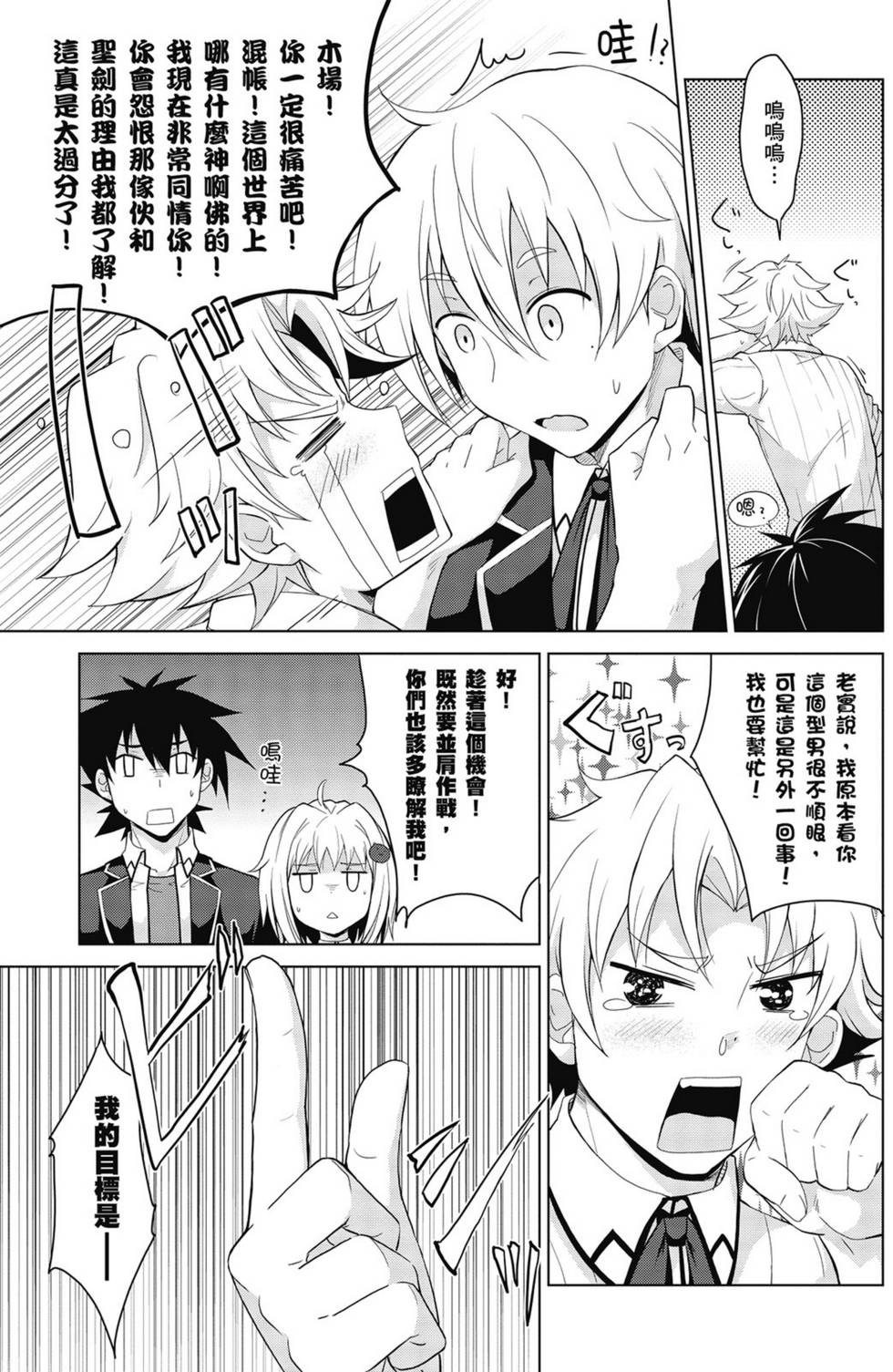 第147页