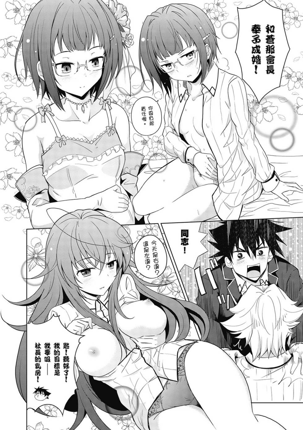 第148页