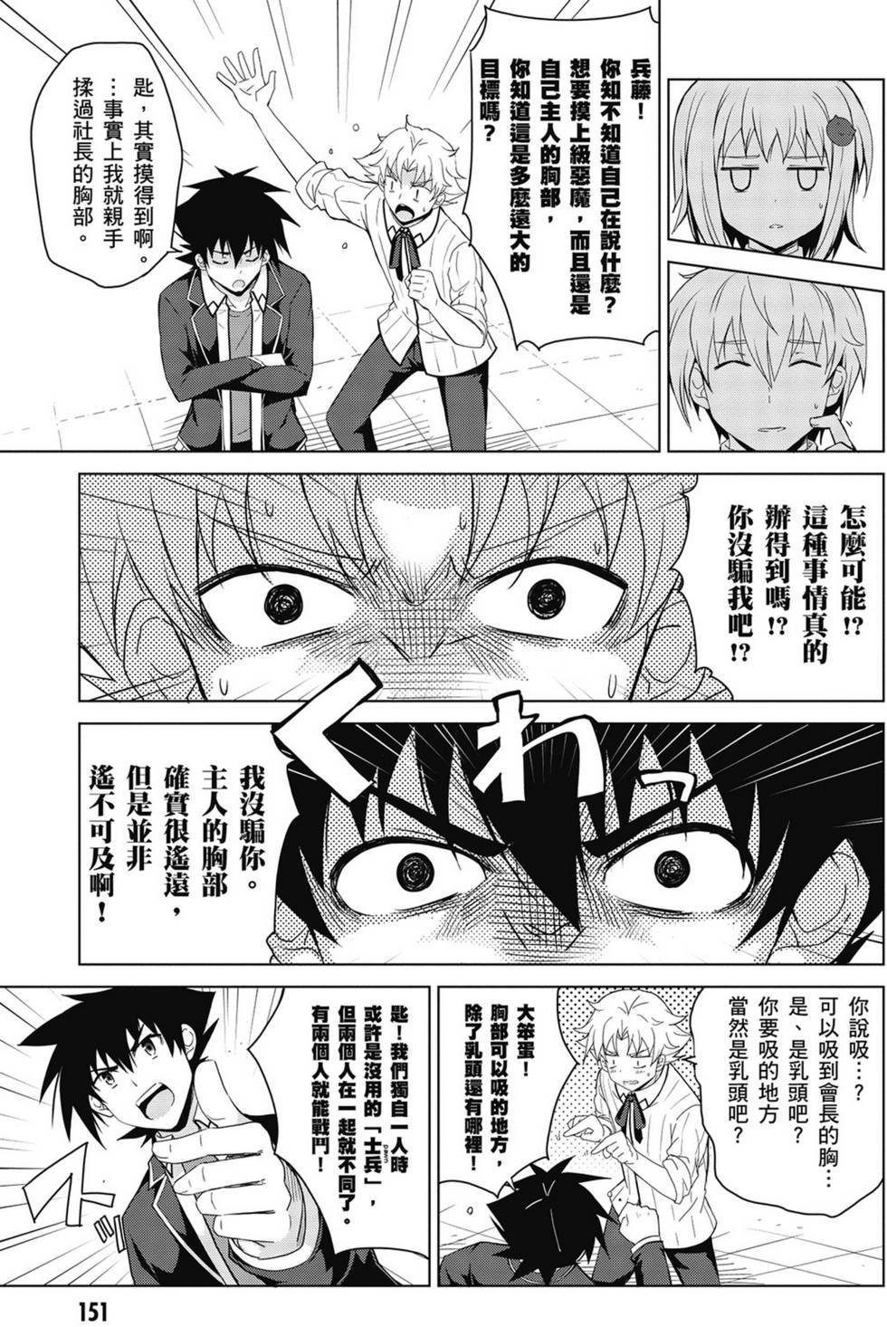 第149页