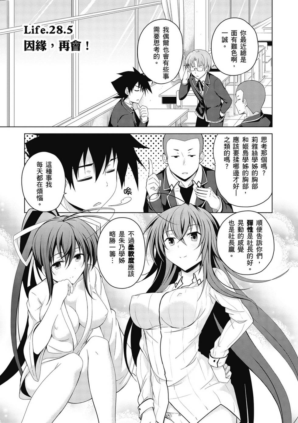 第151页