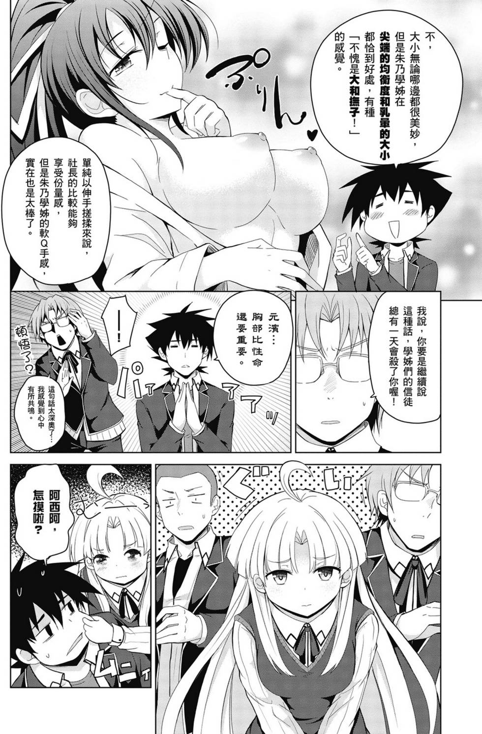 第152页
