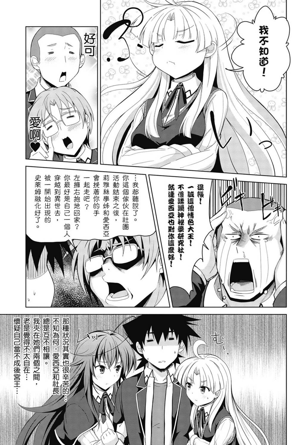 第153页