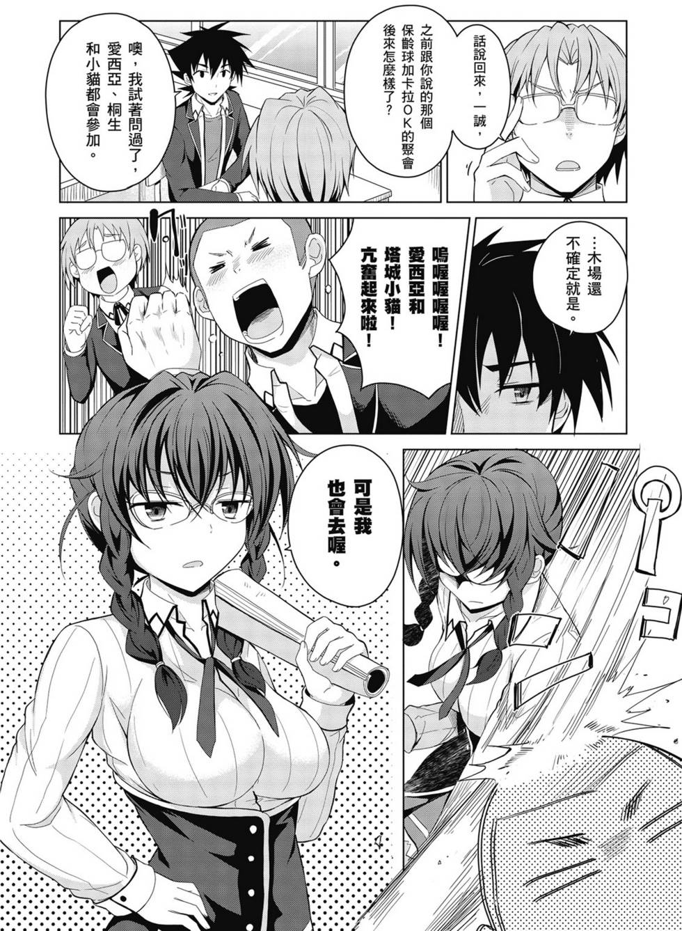 第154页