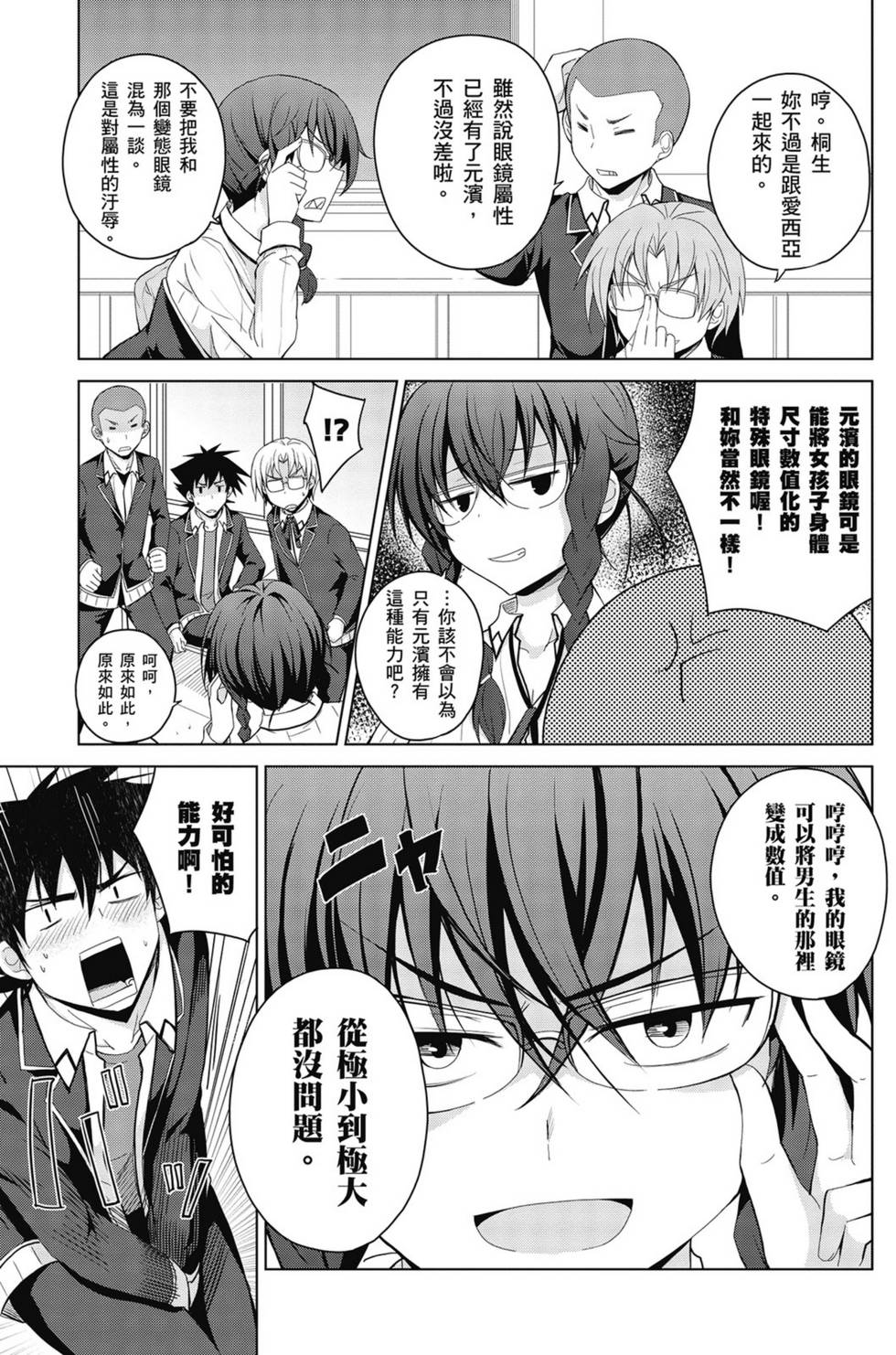 第155页