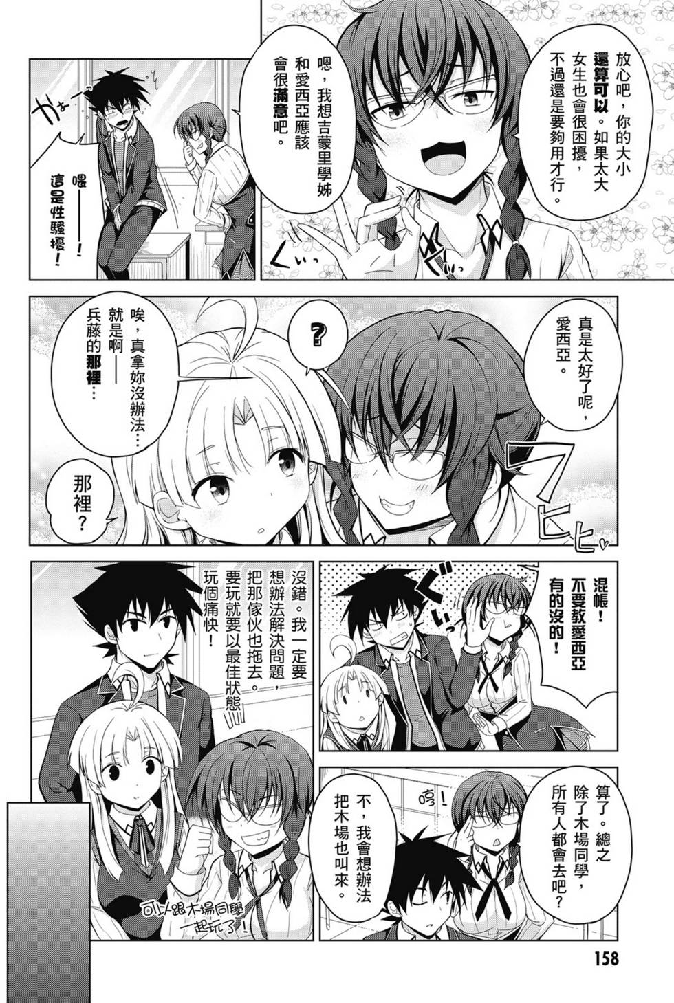 第156页