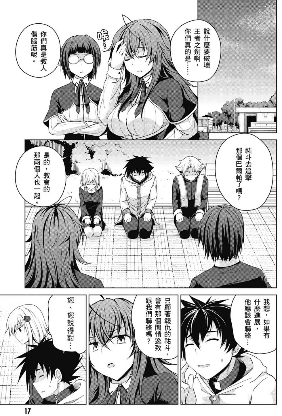 第15页