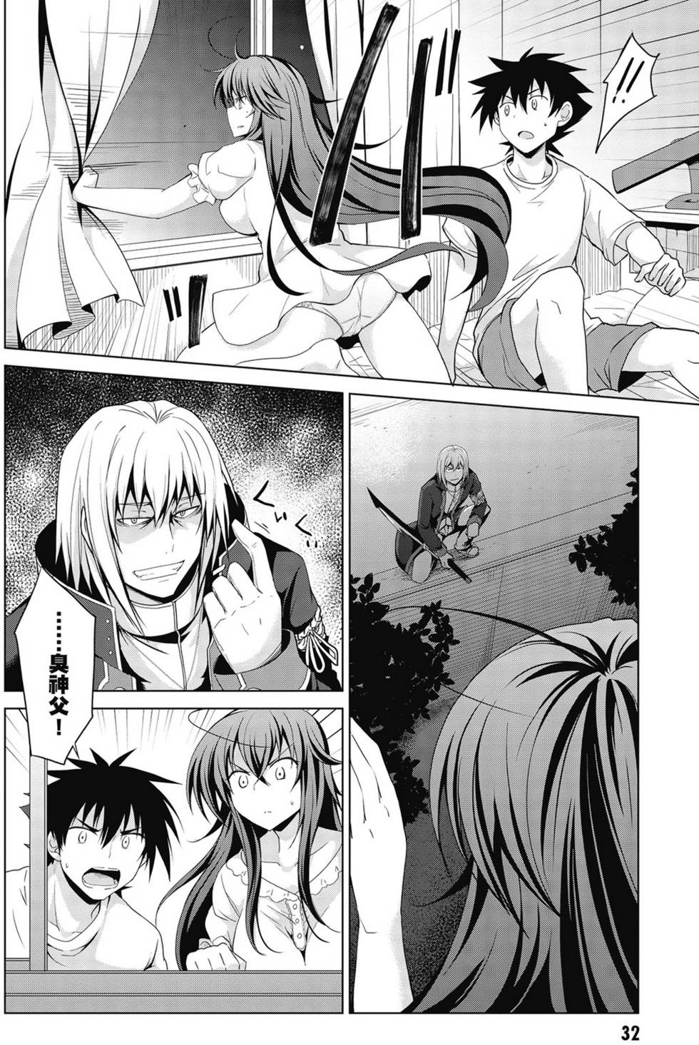 第30页