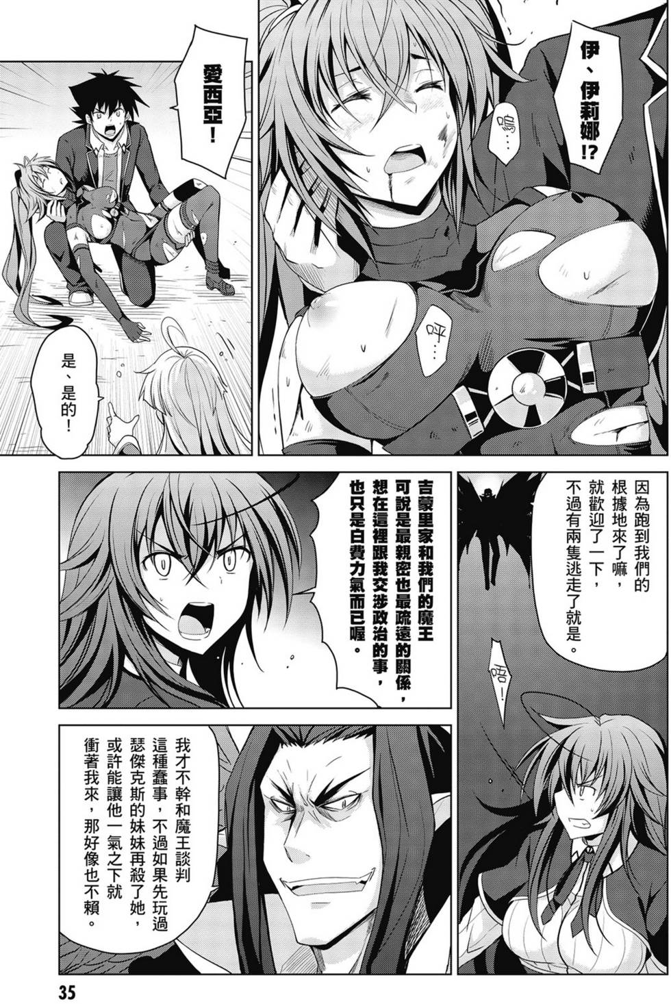 第33页