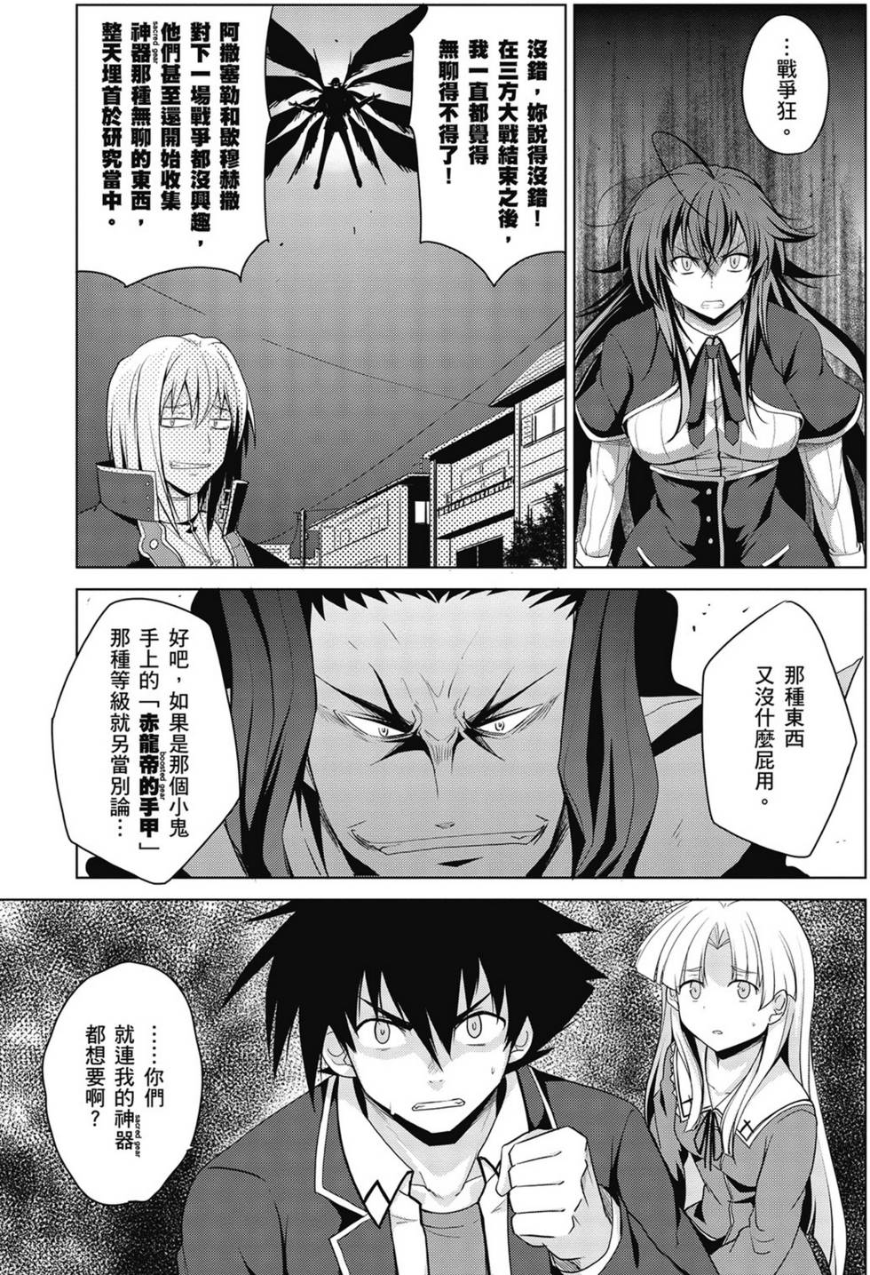 第35页