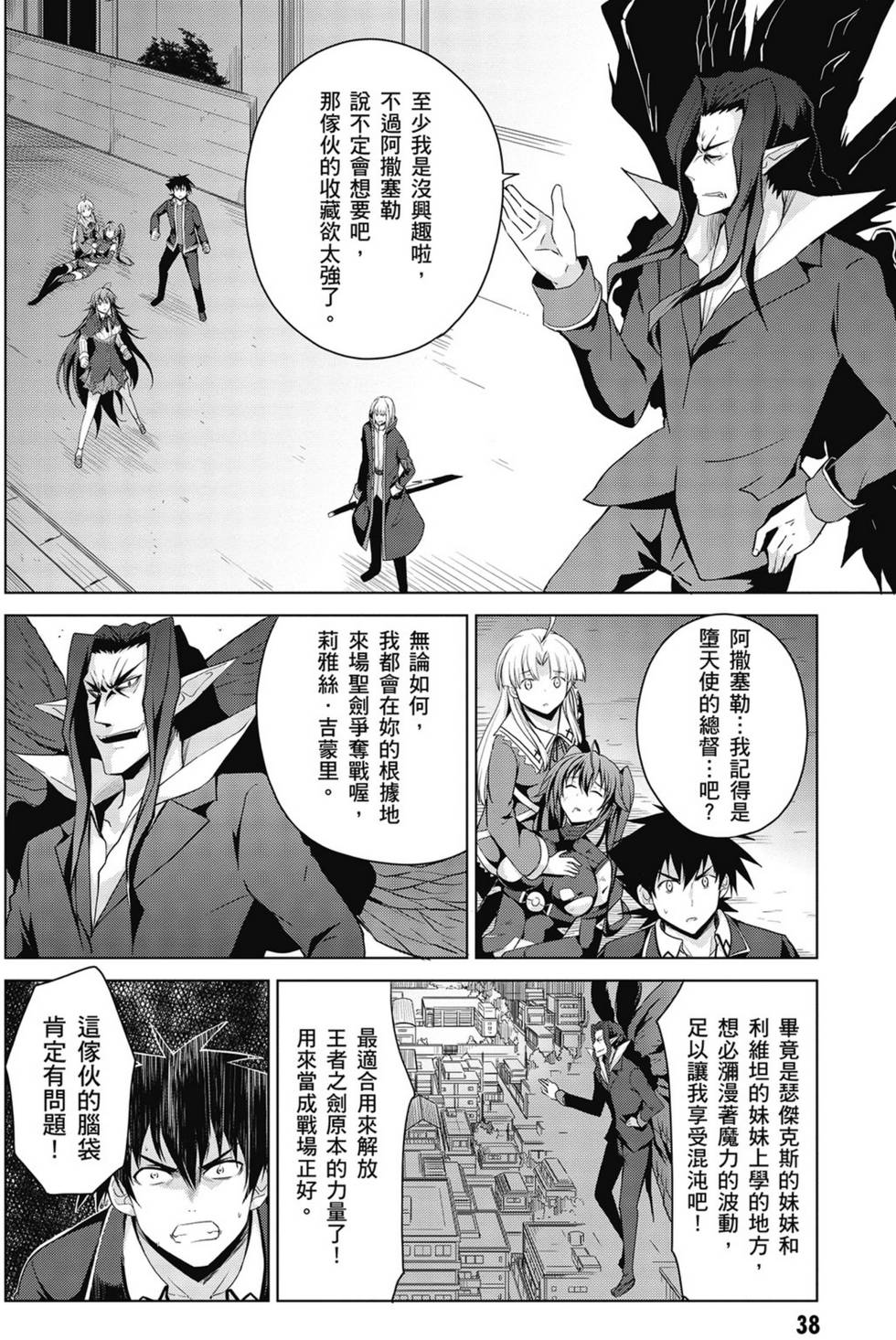 第36页