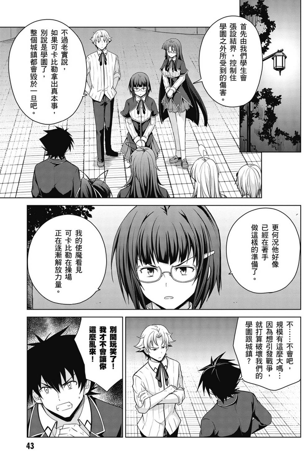 第41页