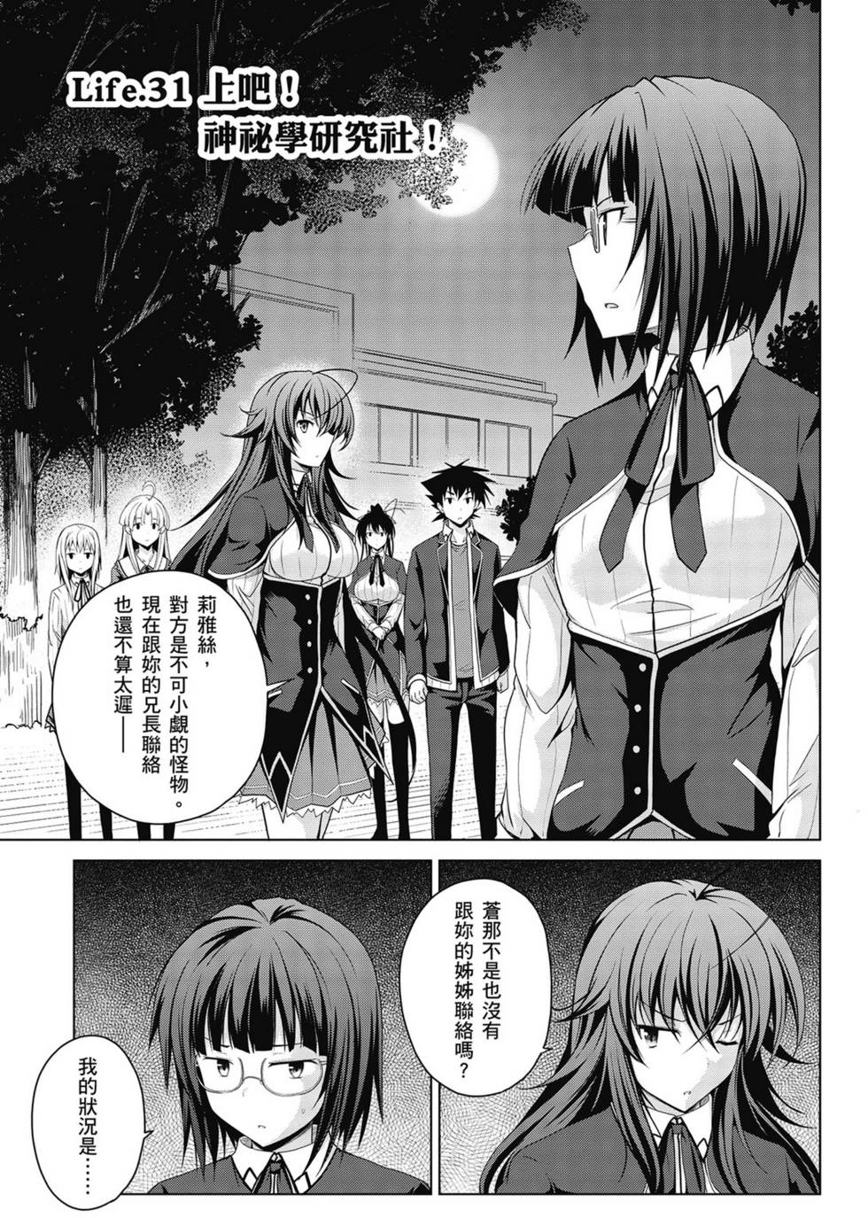 第45页
