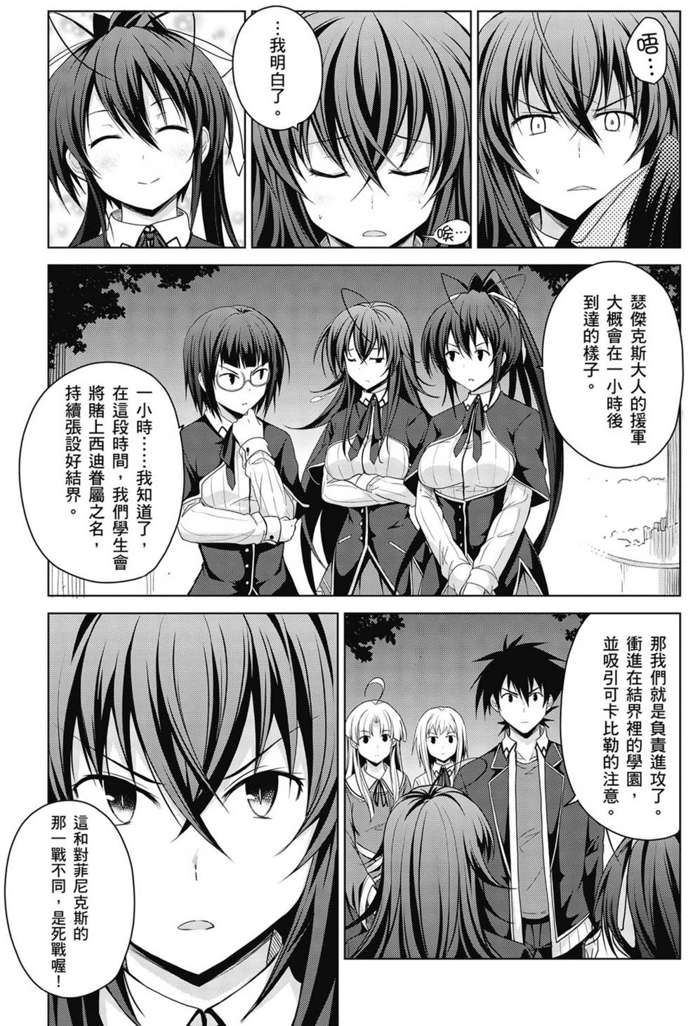 第47页