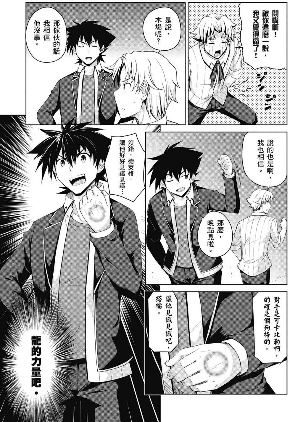 第49页
