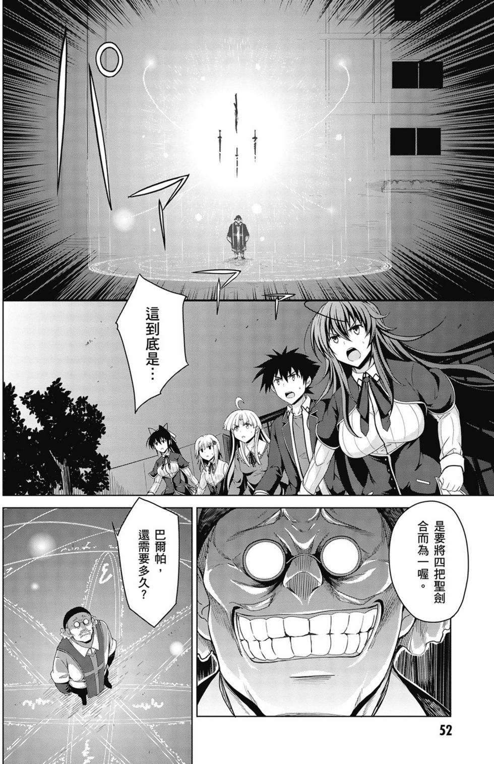 第50页