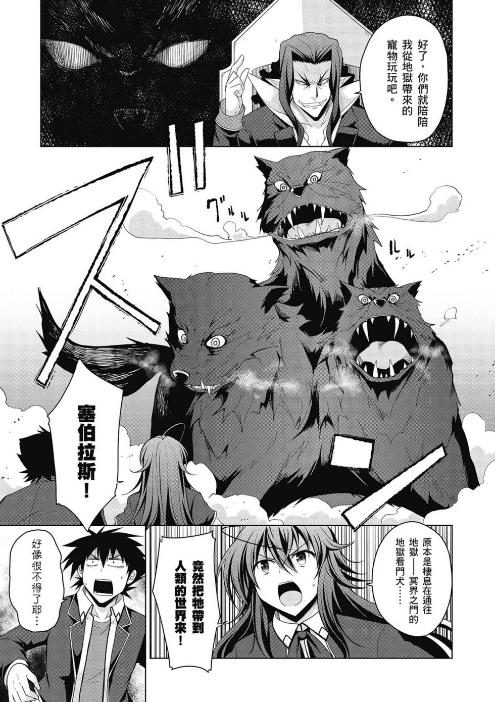 第53页
