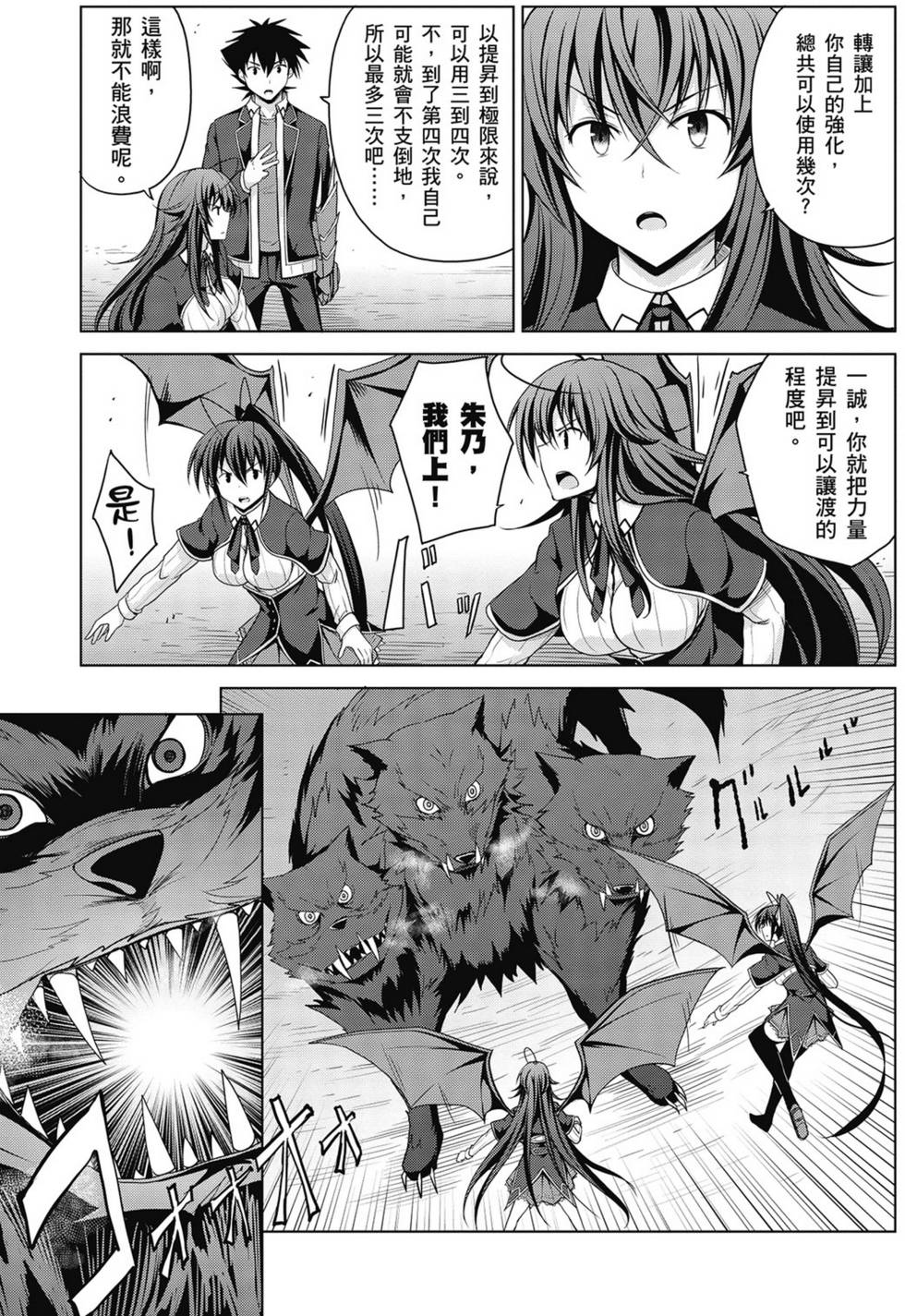 第55页