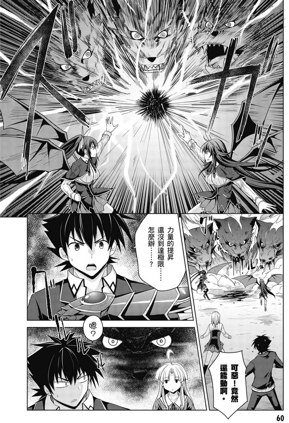 第58页