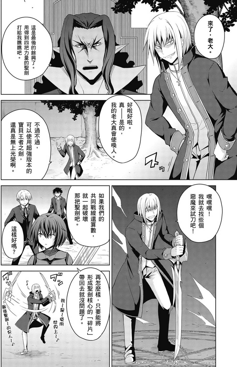 第70页