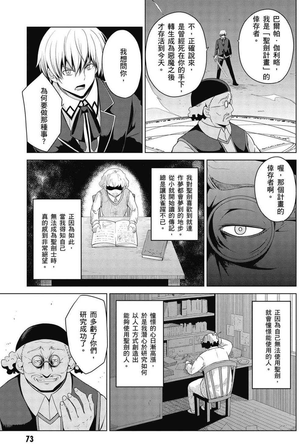第71页