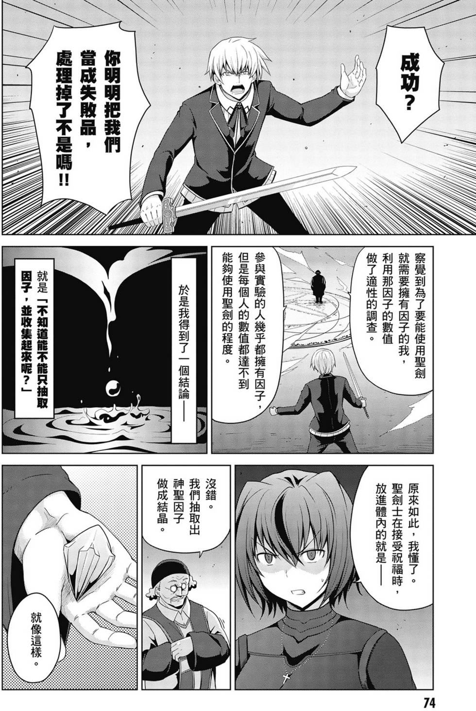 第72页