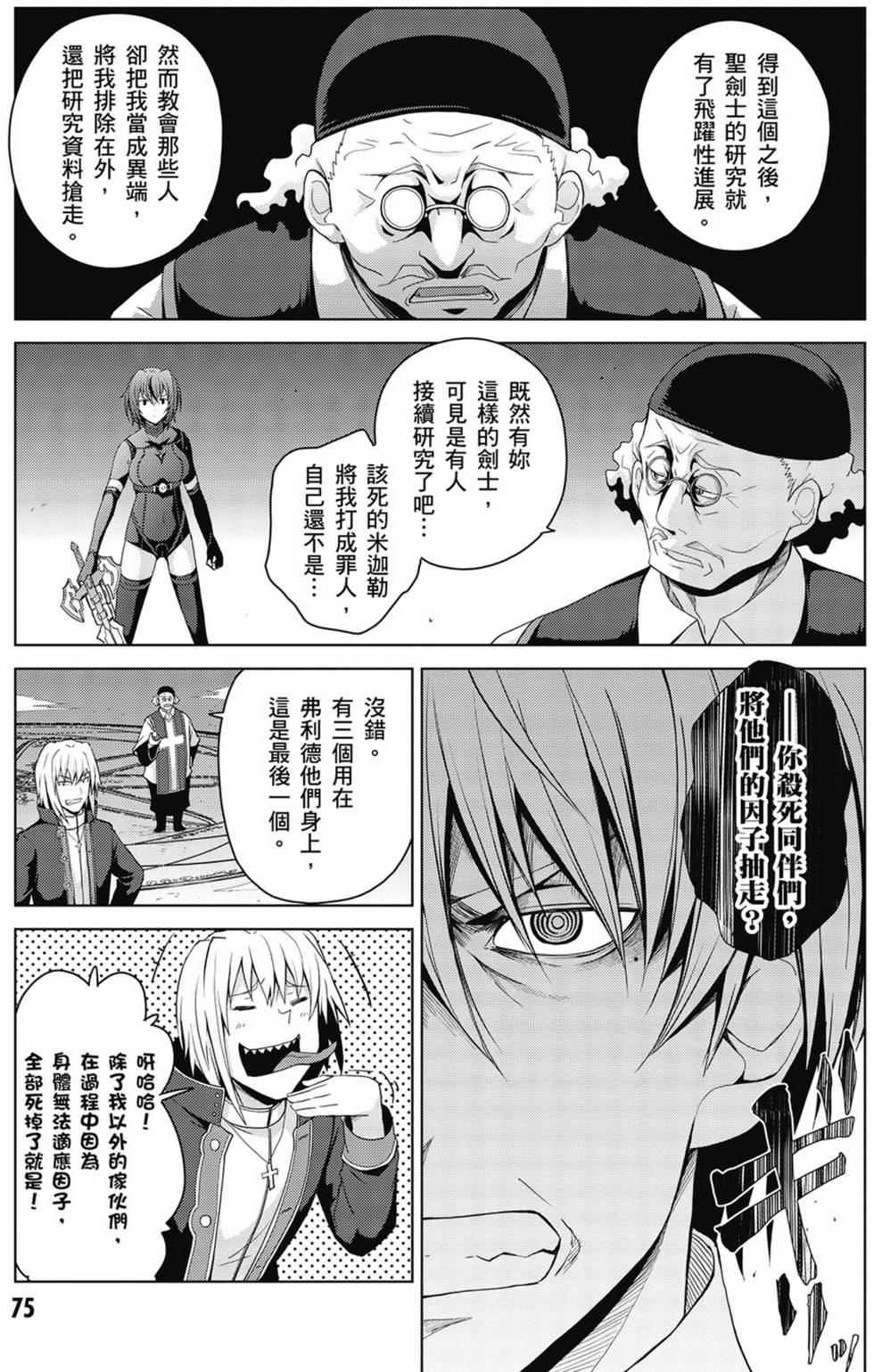 第73页