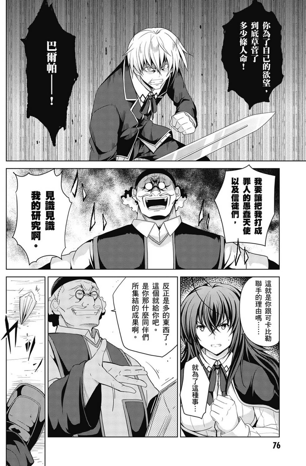 第74页