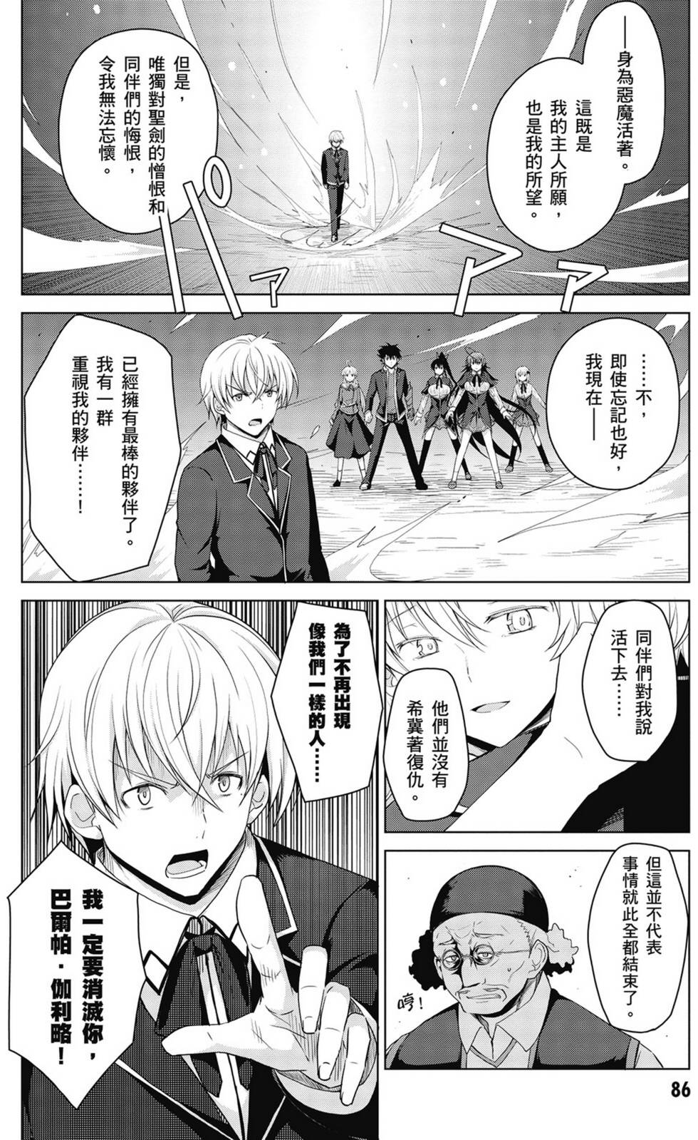 第84页