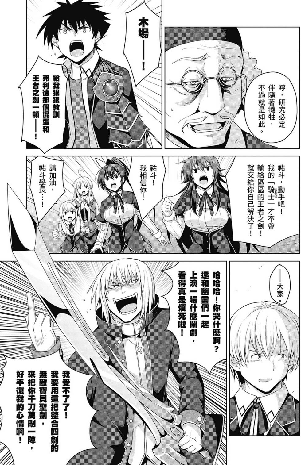 第85页