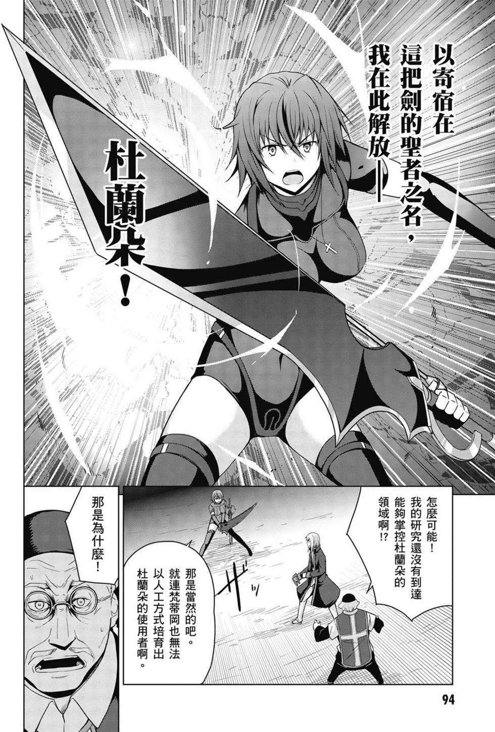 第92页