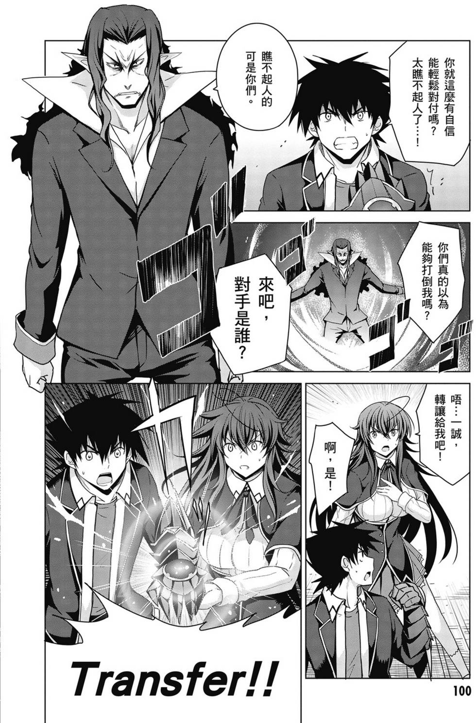 第98页