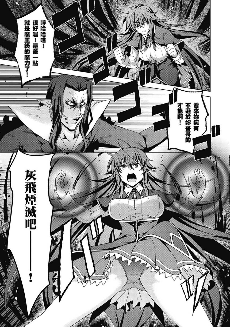 第99页